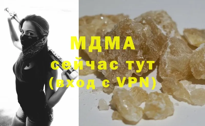 MDMA молли  mega маркетплейс  Заводоуковск 