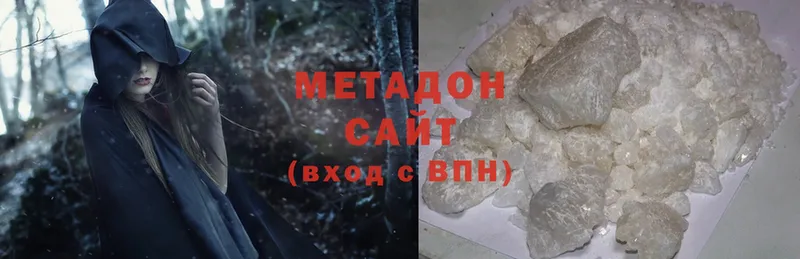 дарк нет как зайти  Заводоуковск  Метадон methadone  blacksprut ссылки 